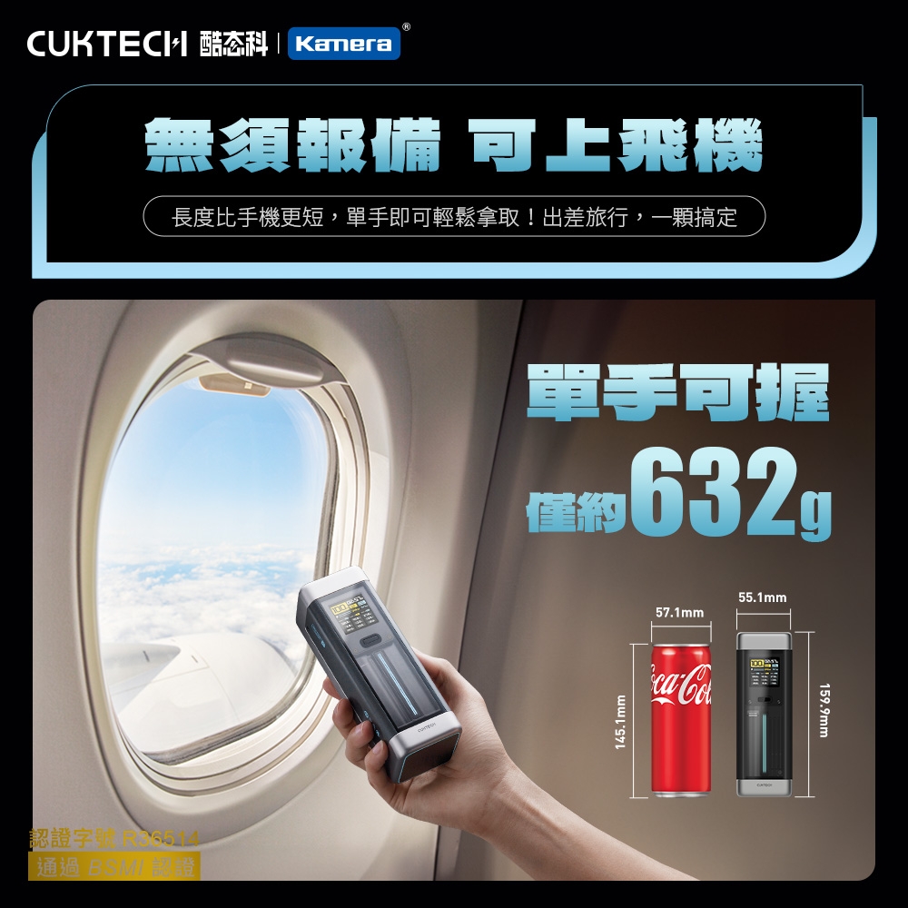 CUKTECH酷態科 P23 - 詳情15