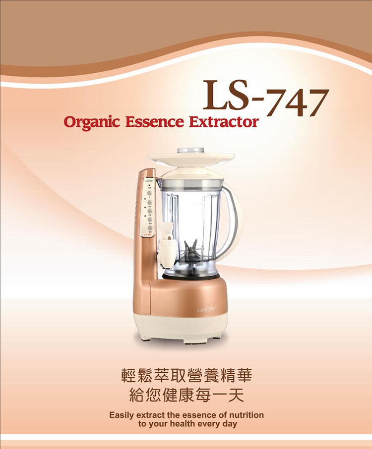 貴夫人Ladyship LS-747-P - 詳情5