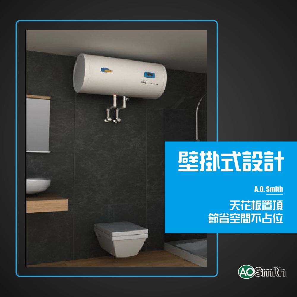 AOSmith史密斯 ELJH-80 - 詳情7