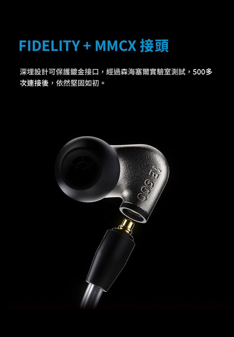 Sennheiser森海塞爾 IE 600 - 詳情11