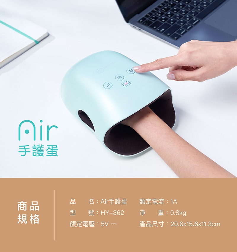 輝葉 HY-362 - 詳情12