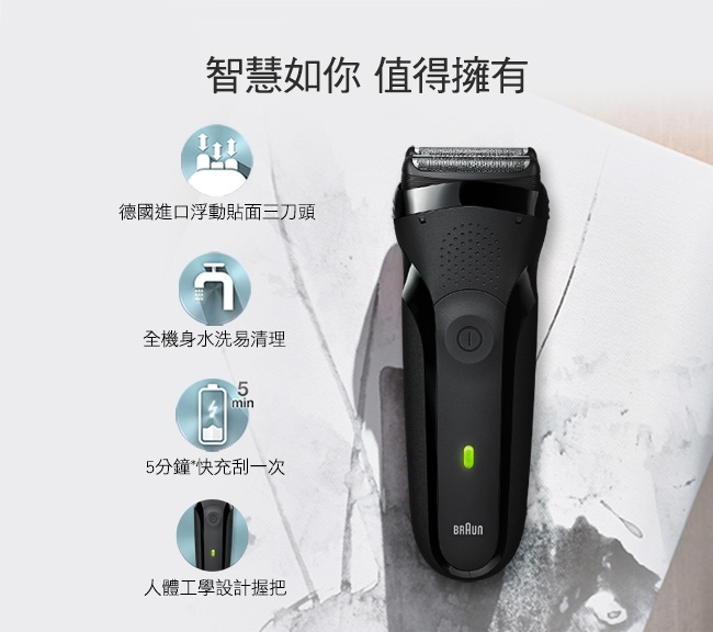 BRAUN德國百靈 300s-B - 詳情9