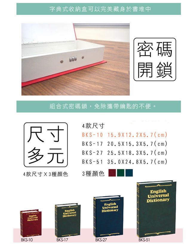 Patriot愛國者 BKS-51 - 詳情2