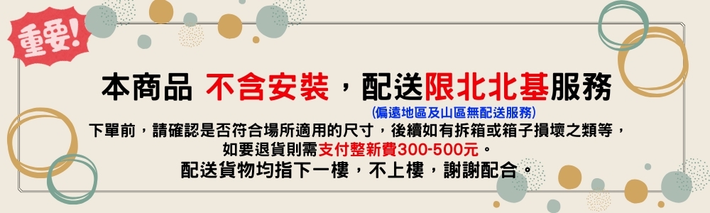 HCG和成 AF1945AW - 詳情7