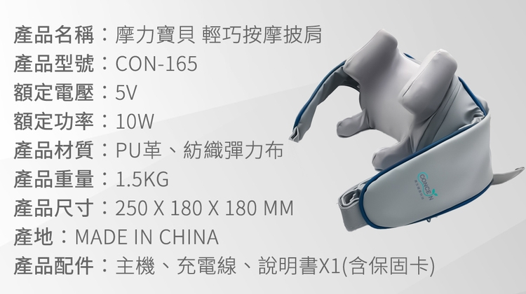 Concern康生 CON-165 - 詳情8