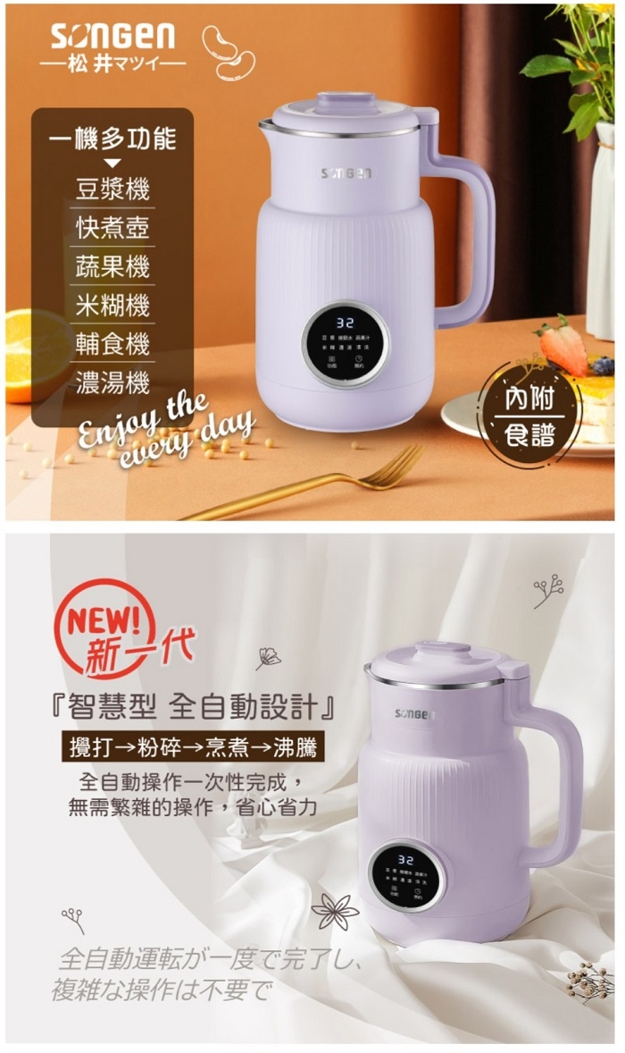 SONGEN松井 SG-331JU - 詳情6