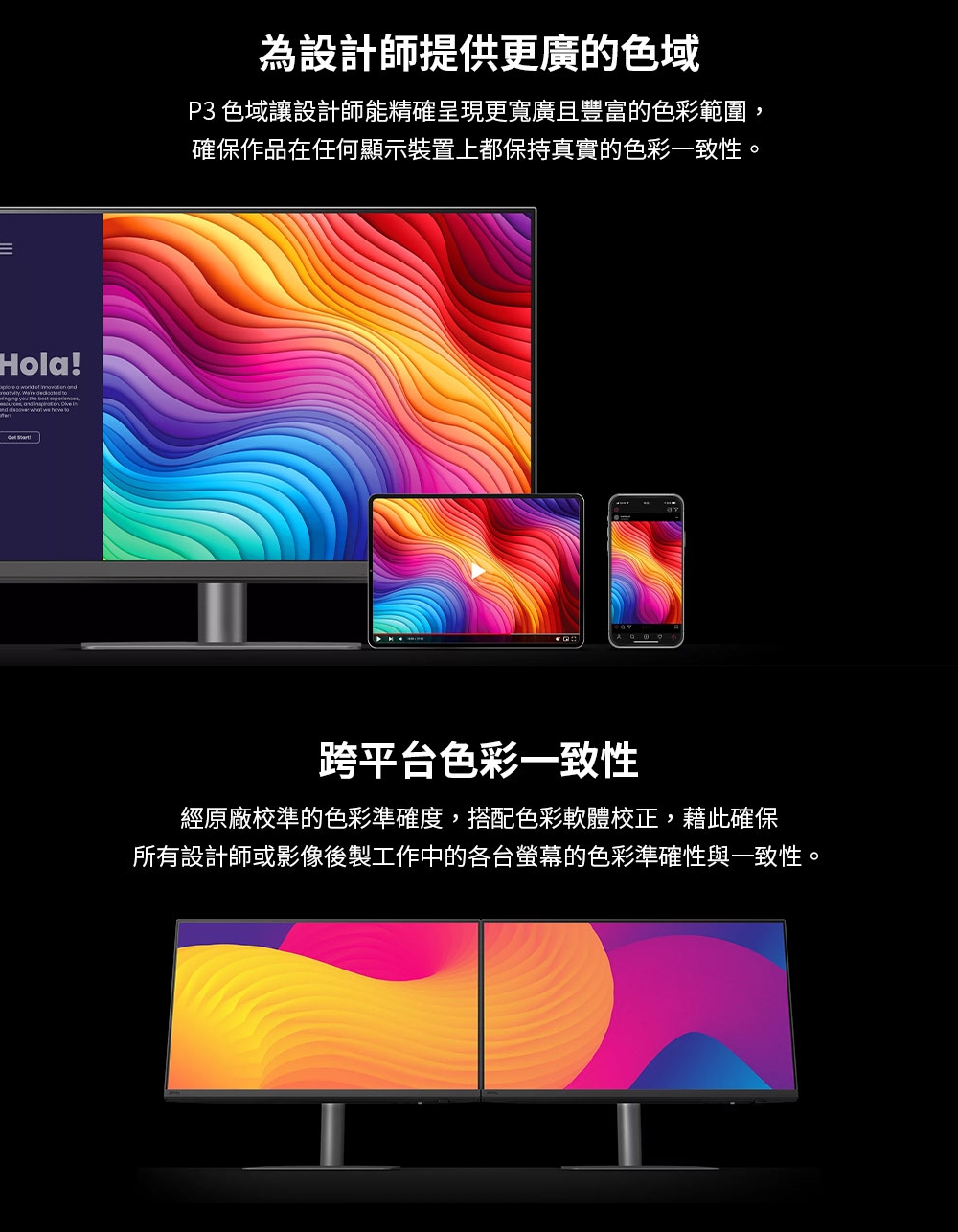 BenQ明碁 PD2706QN - 詳情11