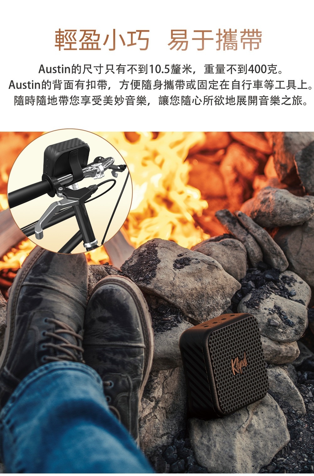 Klipsch古立奇 Austin - 詳情9