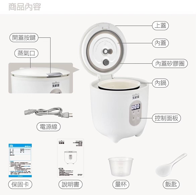 大家源 TCY-360302 - 詳情6