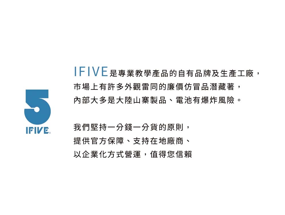 ifive if-SP800 - 詳情13