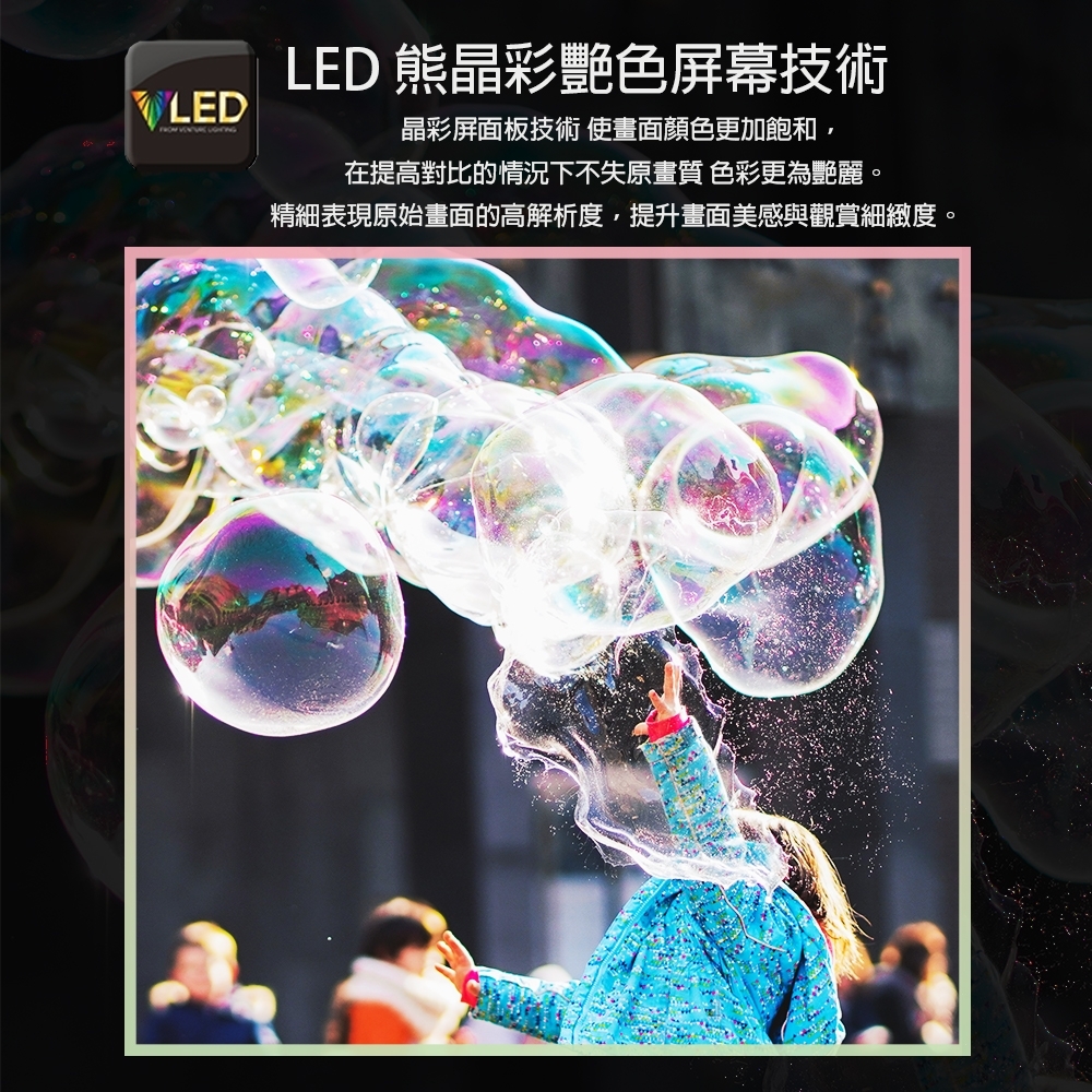 DigiKing數位新貴 DK-V50KM88 - 詳情8