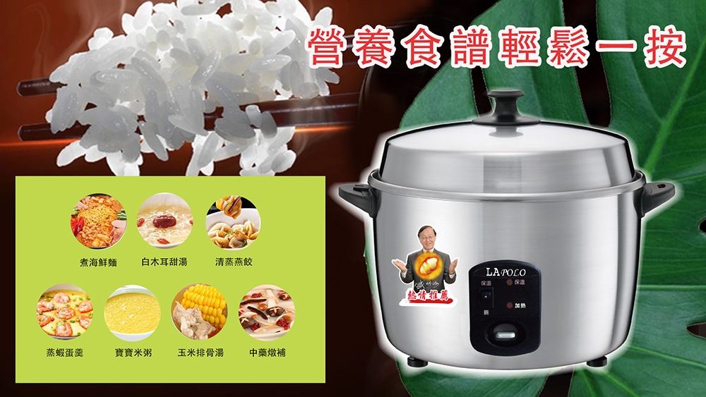 LAPOLO藍普諾 LA-5315 - 詳情7