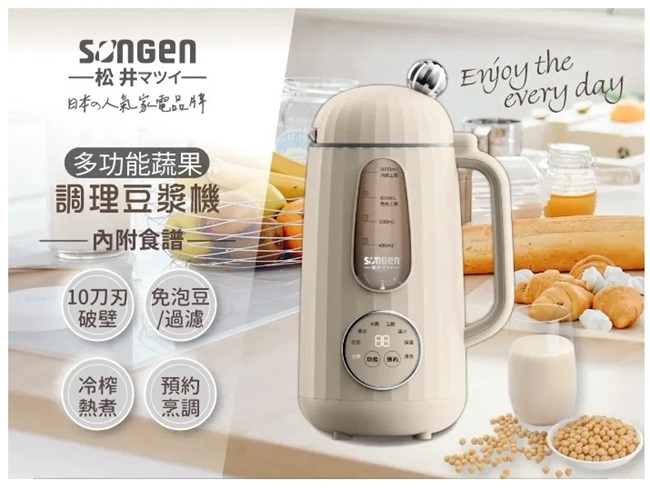 SONGEN松井 SG-358JU - 詳情10