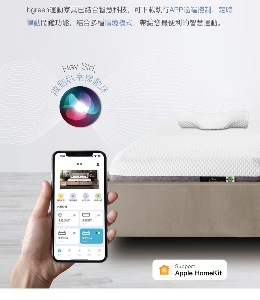 bgreen ubed - 詳情9