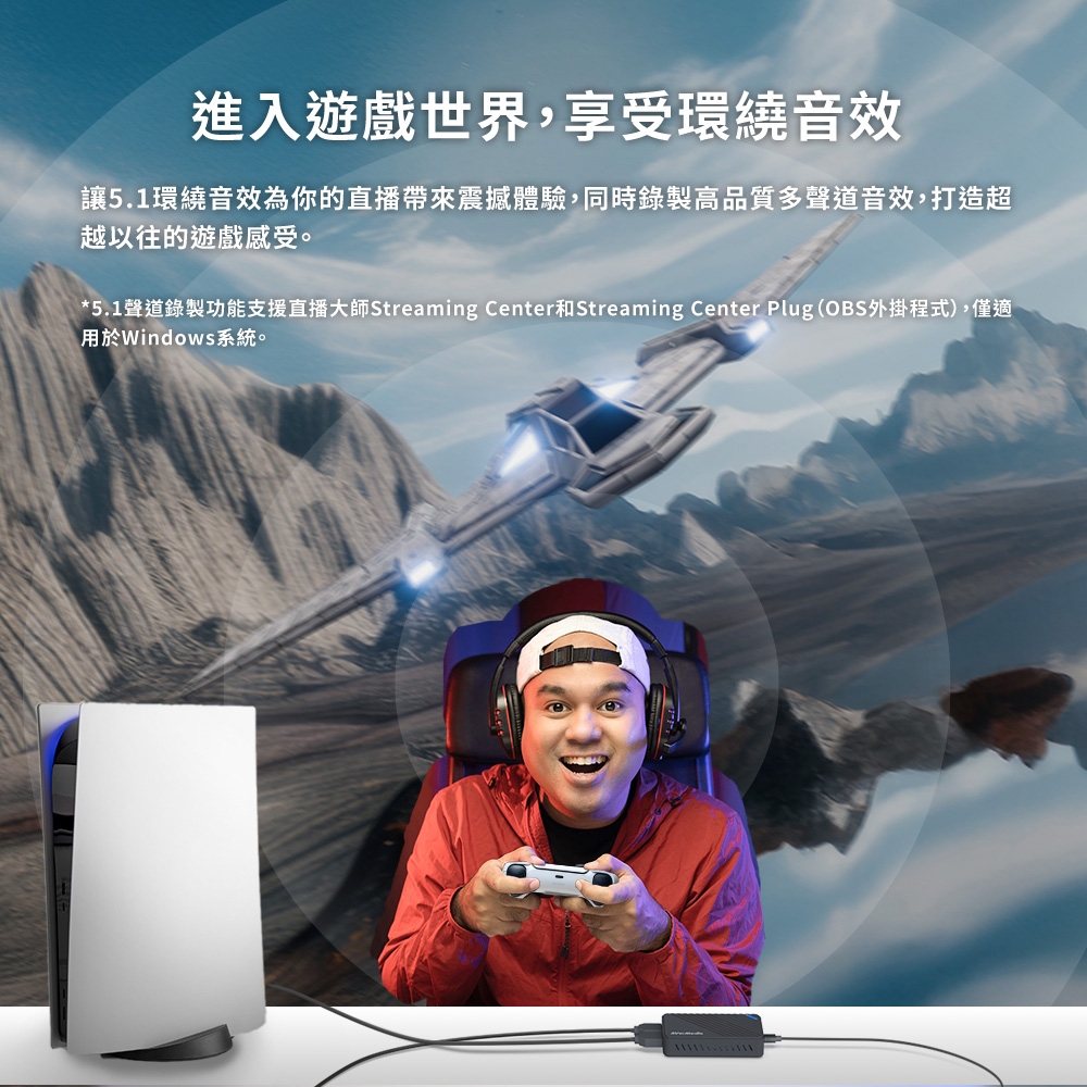 AverMedia圓剛 GC553 - 詳情8