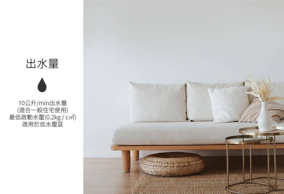 HCG和成 GH-1011 - 詳情8