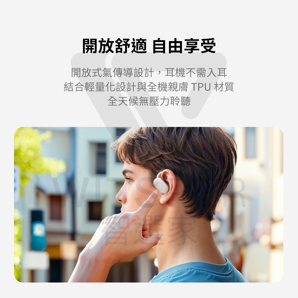 Soundcore聲闊 V20i - 詳情7