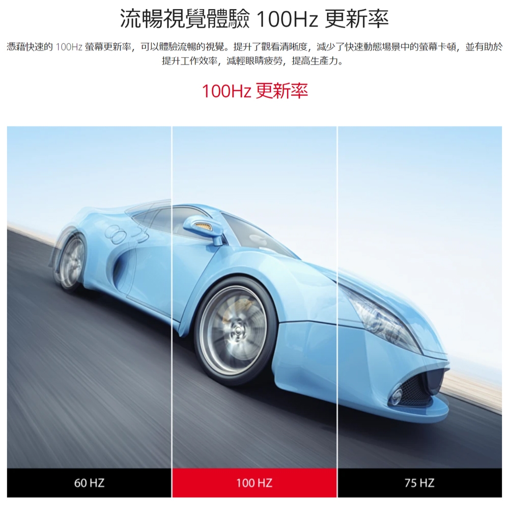 ViewSonic優派 VA2408-HDJ - 詳情7