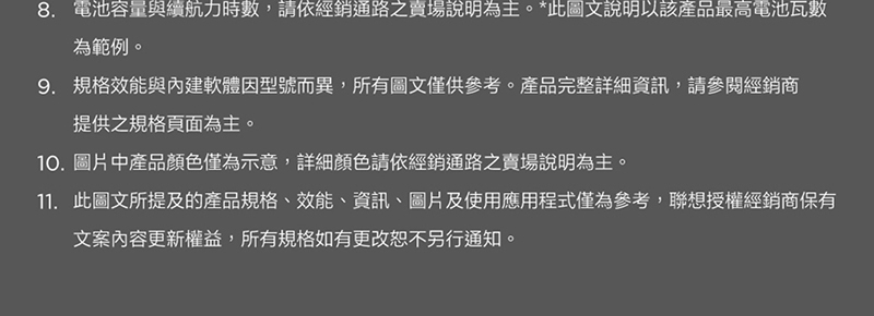 Lenovo 聯想 IdeaPad Slim 3 82XQ00XSTW 15.6吋輕薄筆電(Ryzen 5 7520U/16GB/512GB SSD/W11/藍)