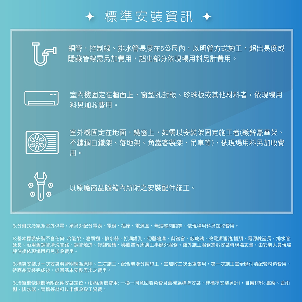 MITSUBISHI三菱 DXC71YXST-W - 詳情14