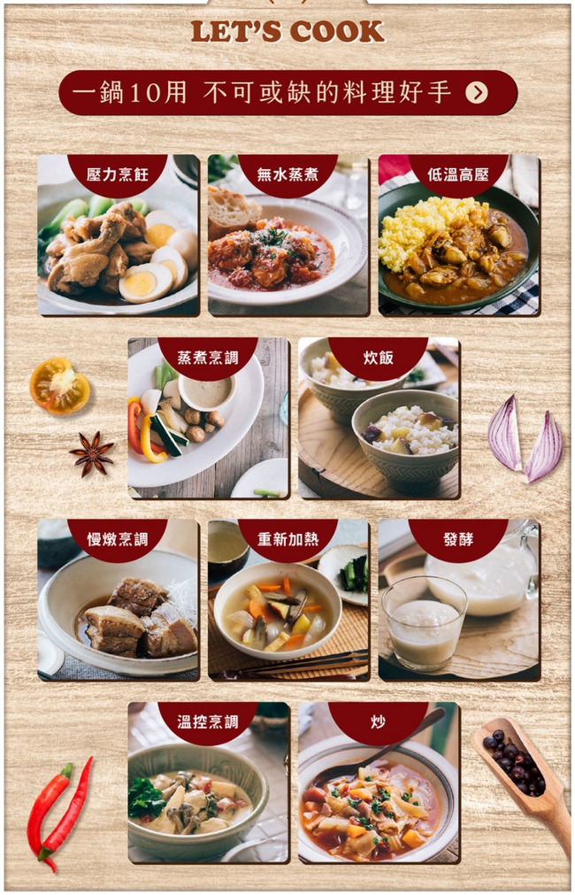 siroca SP-5D1520 - 詳情12