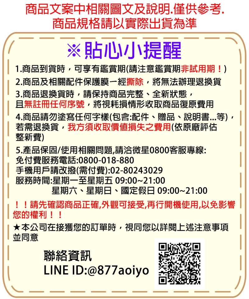 MSI微星 Modern D13MG-043TW - 詳情3