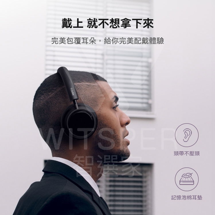 PHILIPS飛利浦 Fidelio L4 - 詳情16