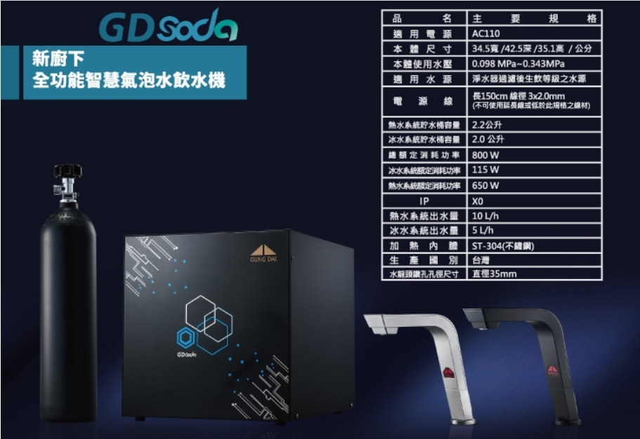 GUNG DAI宮黛 GDSODA - 詳情6