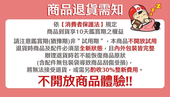 TATUNG大同 TAC-11L-HB - 詳情11