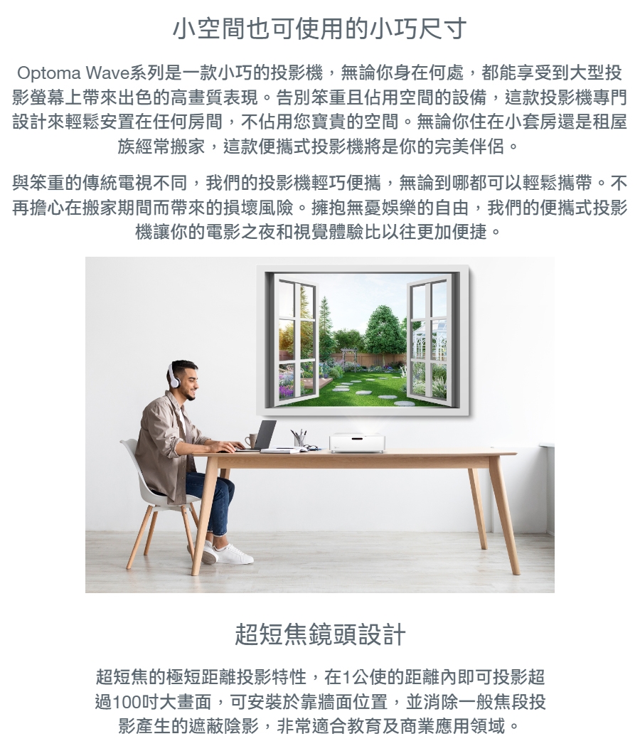 Optoma奧圖碼 120U - 詳情9