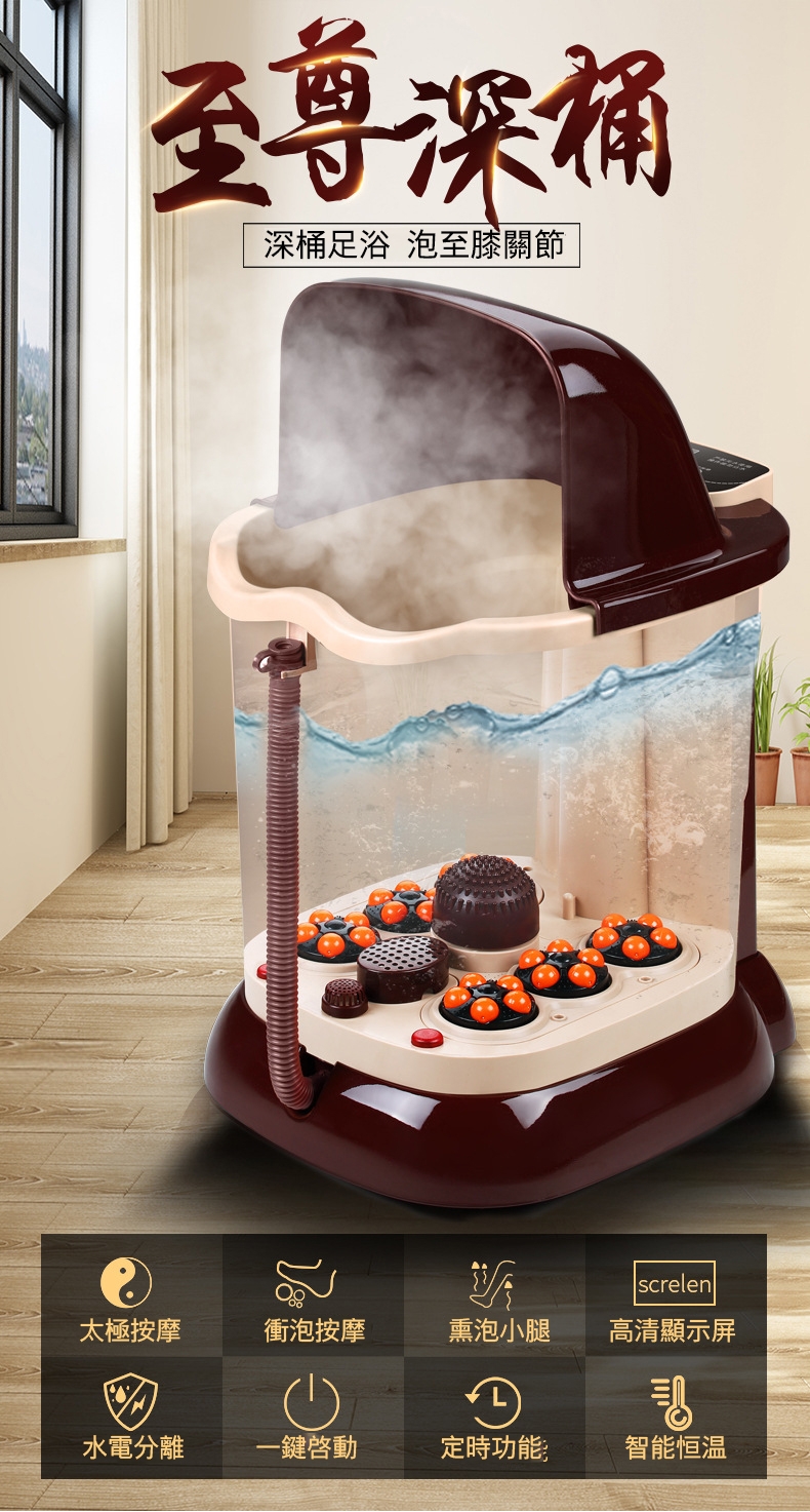 Ogula小倉 37CM 泡腳機 - 詳情9