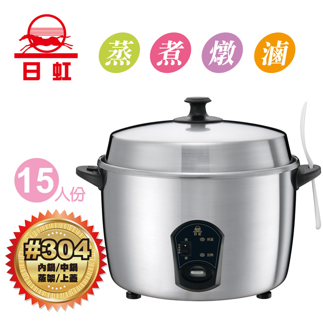 日虹牌 RH-150S - 詳情5