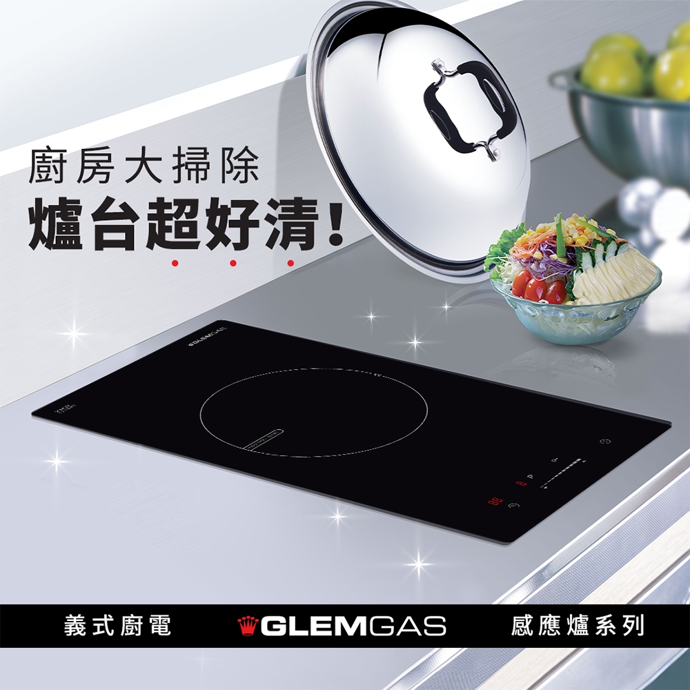 Glem Gas GIO2116 - 詳情4