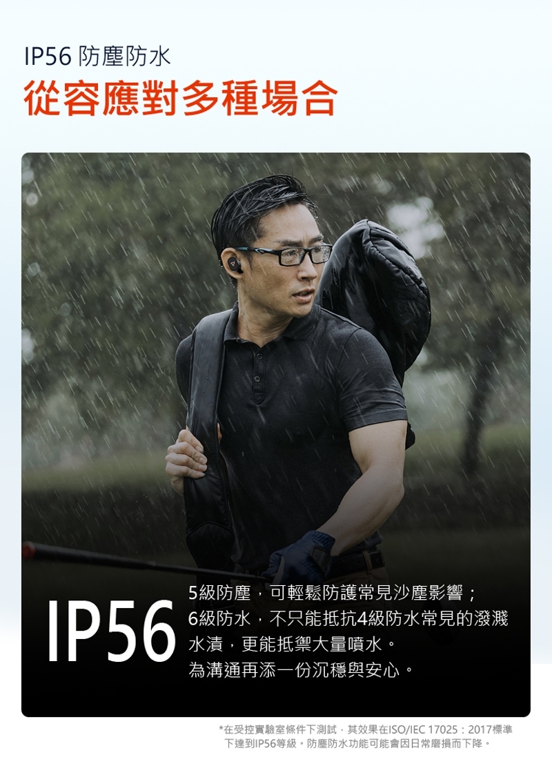 Poly Free 20 - 詳情15