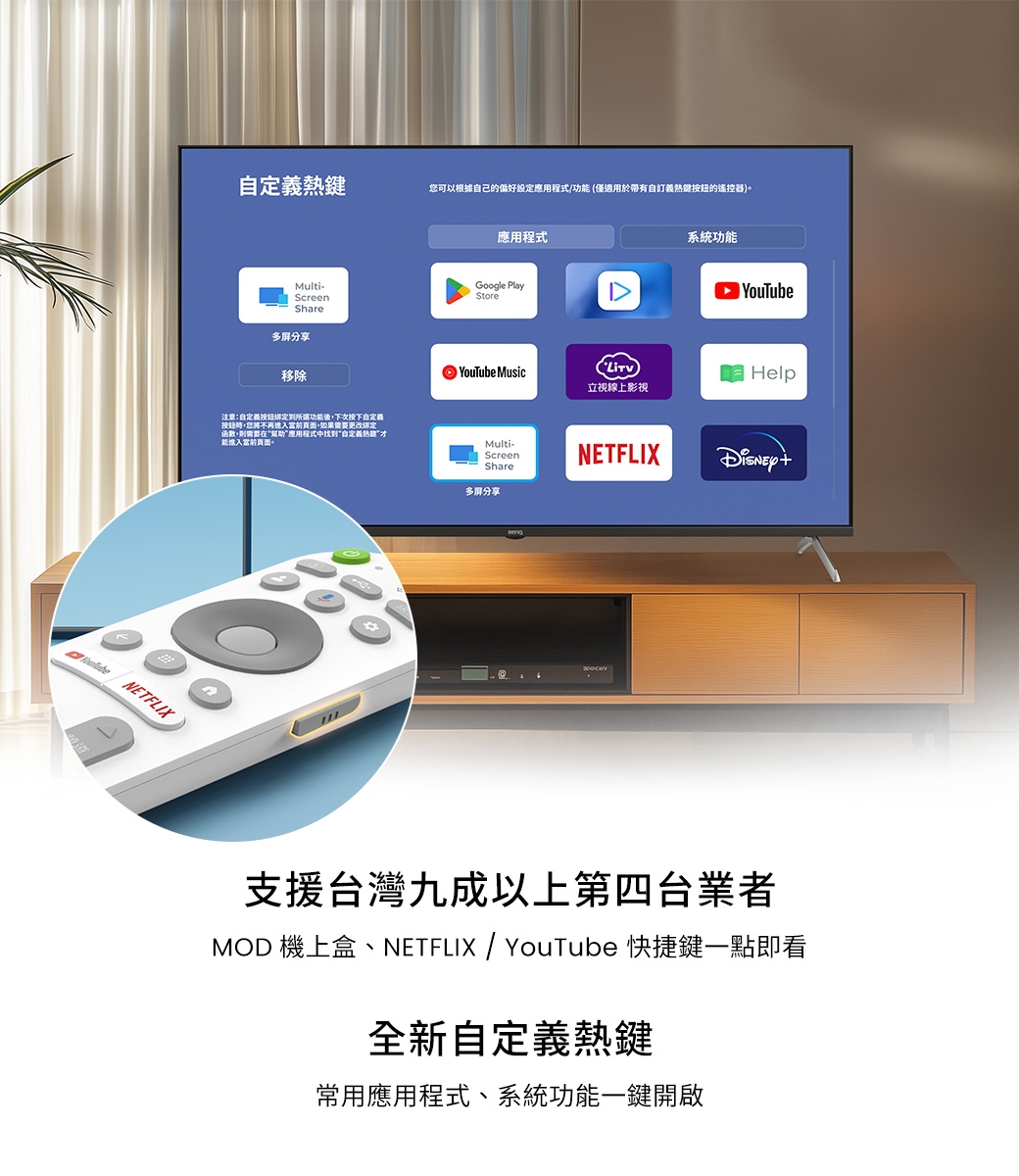 BenQ明碁 E50-745 - 詳情13