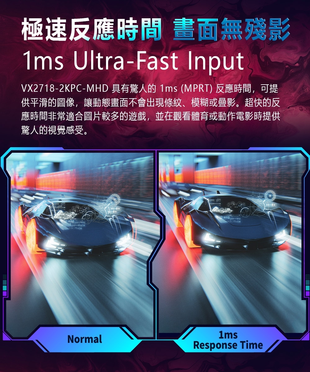 ViewSonic優派 VX2718-2KPC-mhd - 詳情9