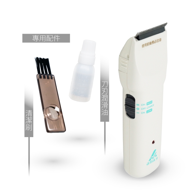 Amity雅娜蒂 CL-970TA - 詳情3