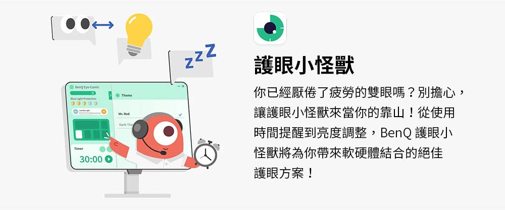 BenQ明碁 GW2491 - 詳情8