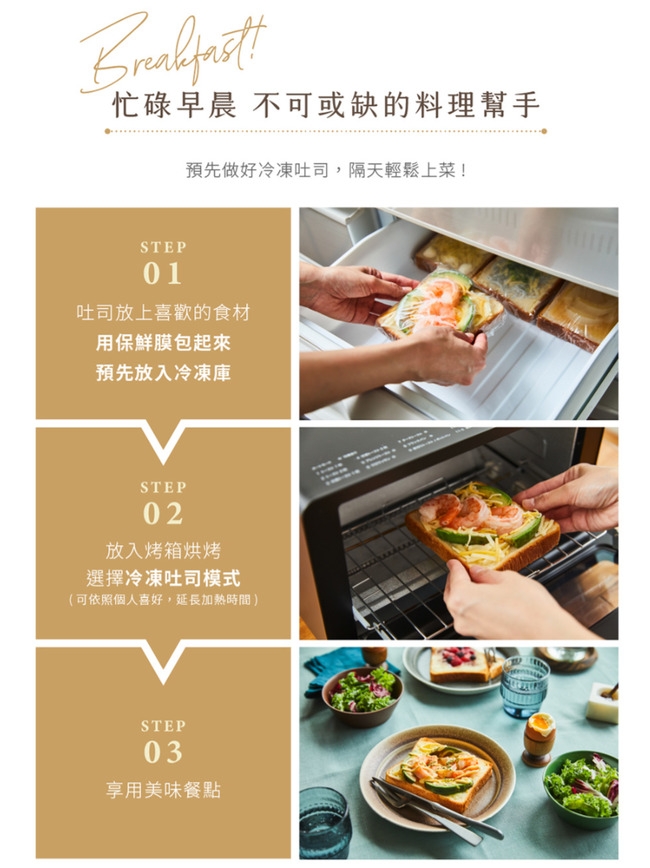 siroca ST-2D4510 - 詳情7