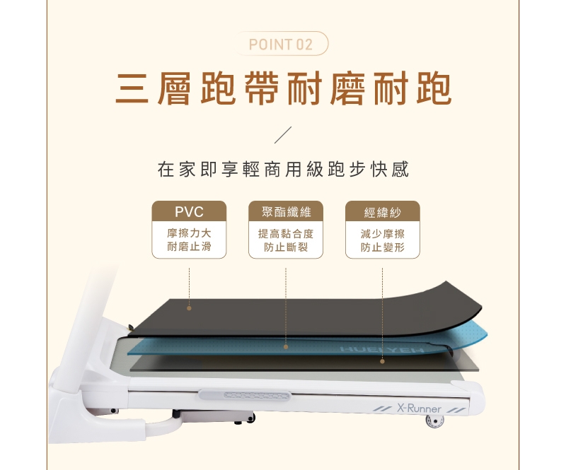 輝葉 HY-20612 - 詳情11