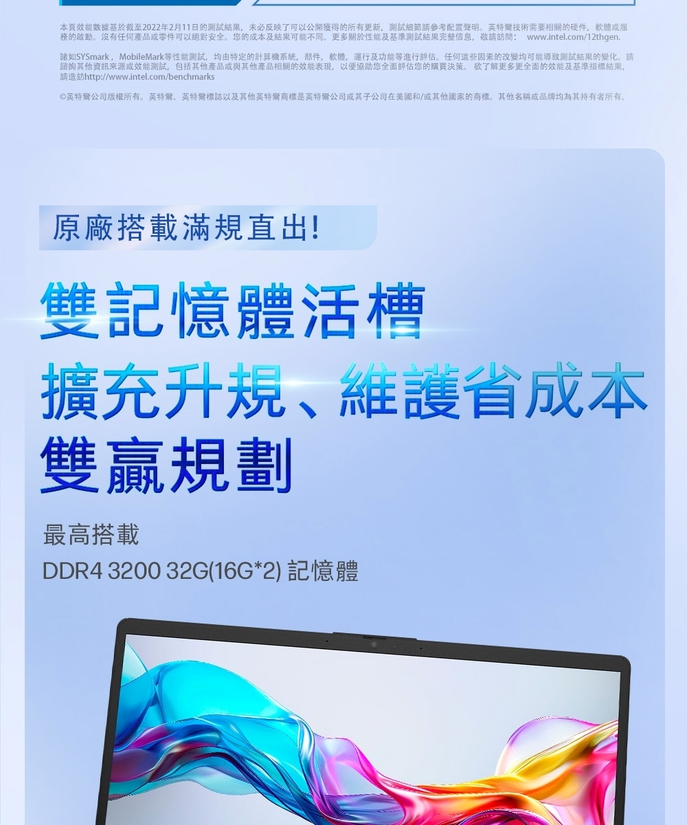 HP惠普 15-fr0005TU - 詳情14