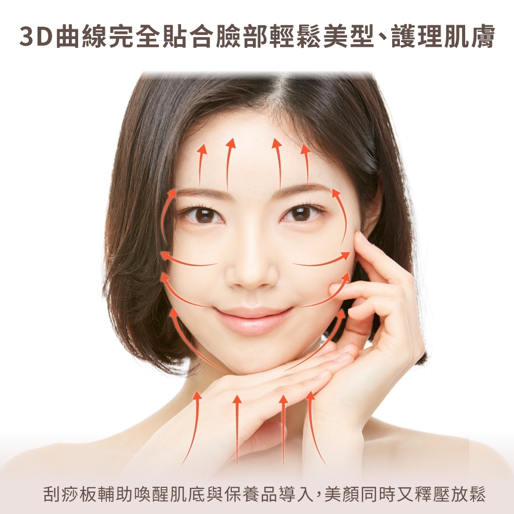 Beroso倍麗森 緊緻美顏溫感震動按摩儀 - 詳情10