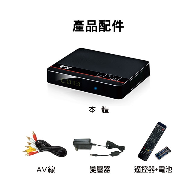 PX大通 HD-8000 - 詳情6