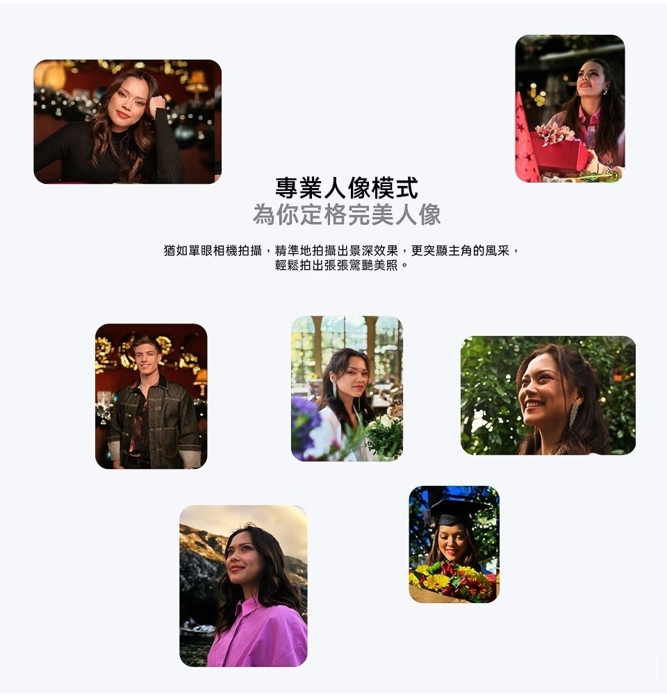 OPPO Reno 11 Pro - 詳情7