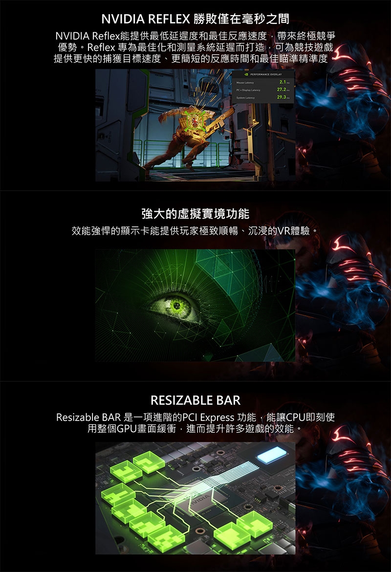 MSI微星 Katana B13UCRK-1437TW - 詳情6