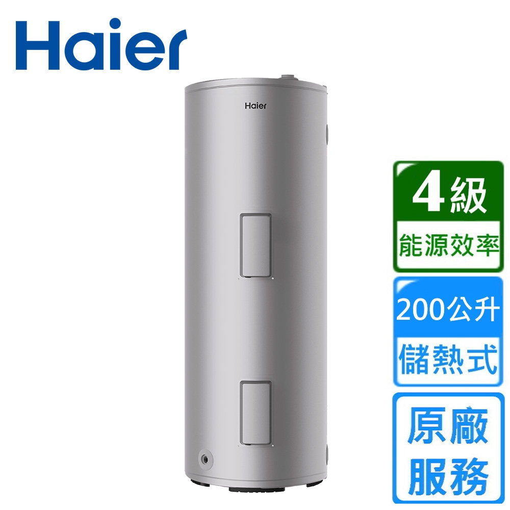 Haier海爾 HR-ES50VSLX - 詳情4