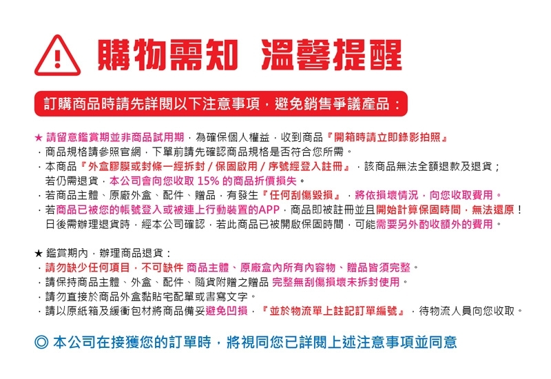 KANDAO看到 Meeting S - 詳情18