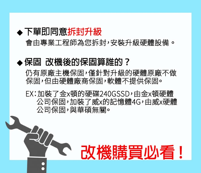 ASUS華碩 X1502VA - 詳情15