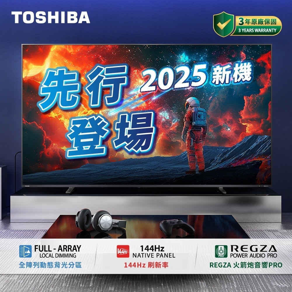 TOSHIBA東芝65型QLED REGZA 4K智慧顯示器65Z670NT | 電視| Yahoo購物中心