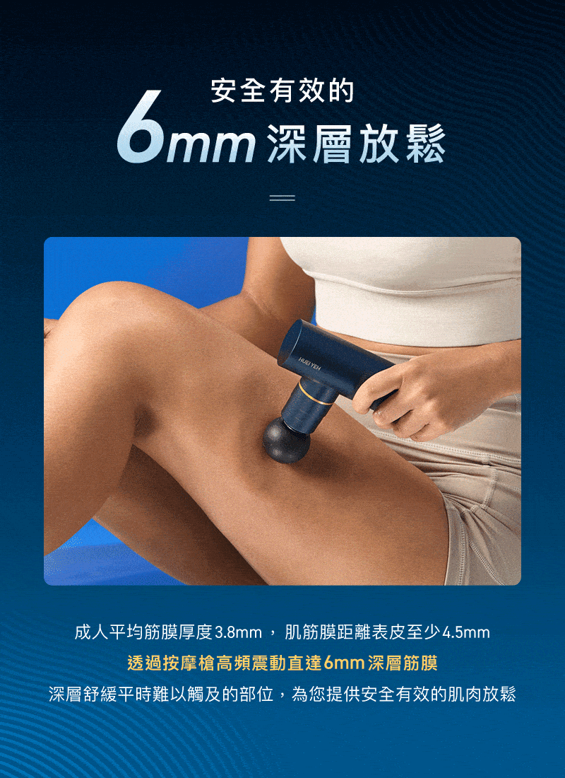 輝葉 HY-10506 - 詳情7